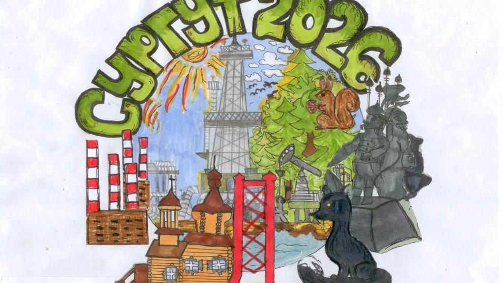 Об итогах проведения городского конкурса 