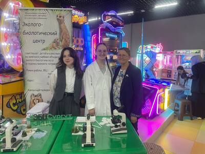 На выставке "Образование - детям"