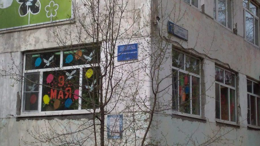 Здесь мы живём, учимся, взрослеем